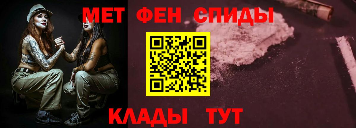 Амфетамин  АМФЕТАМИН 98%  Вход с VPN  Тихвин 