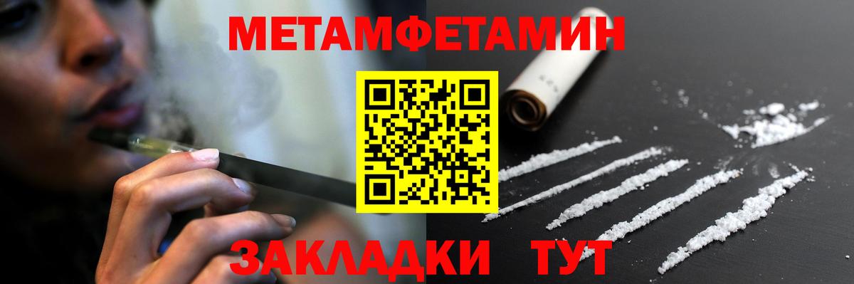 АМФ 97% Тихвин