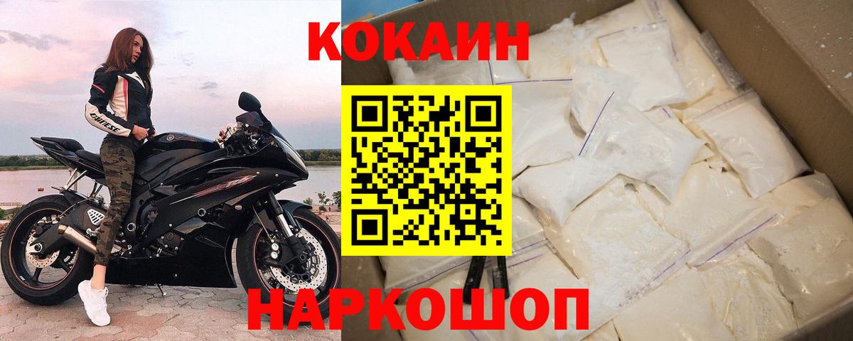 Кокаин Боливия Тихвин