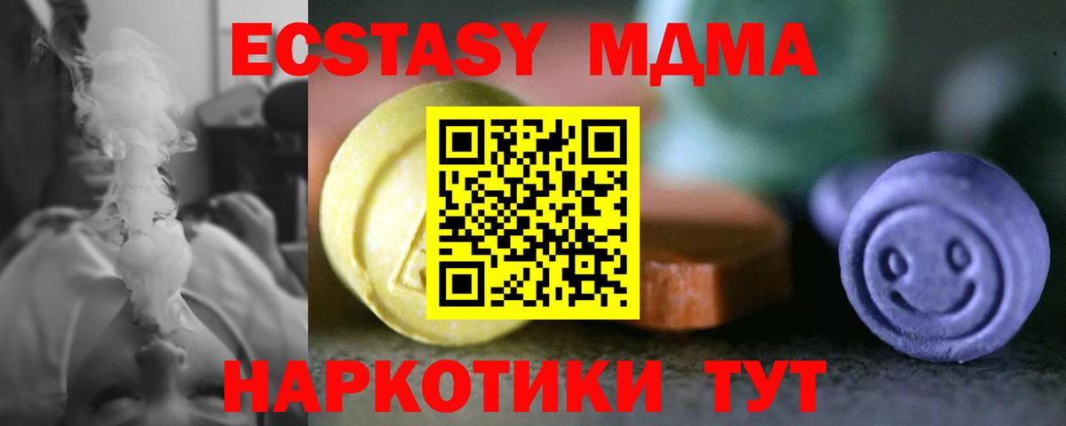 Тихвин  Ecstasy louis Vuitton  сколько стоит  ЭКСТАЗИ TESLA  Вход с VPN 