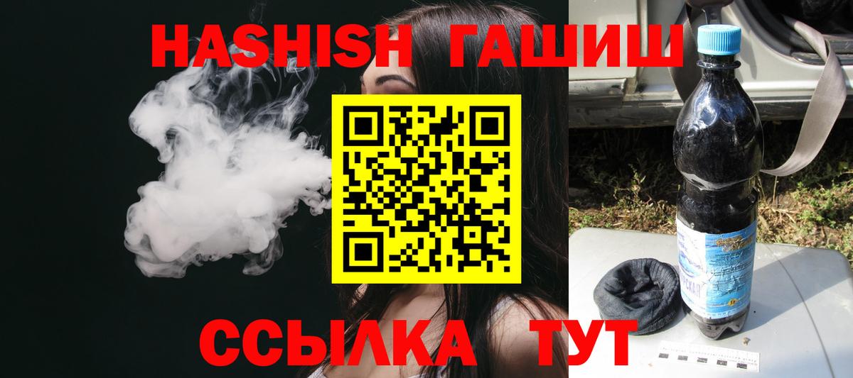 ГАШ Изолятор Тихвин