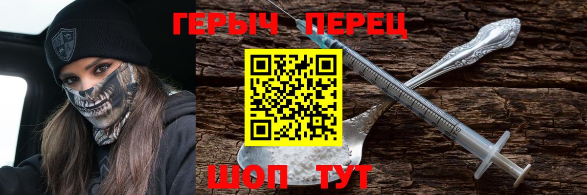 Тихвин  ГЕРОИН VHQ  Вход с VPN 