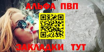 дистиллят марихуана Бугуруслан