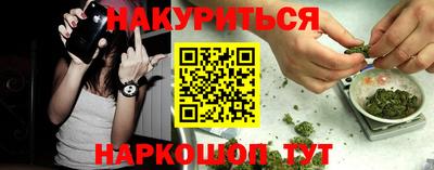 дистиллят марихуана Бугуруслан
