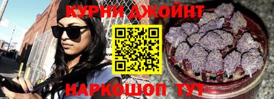 дистиллят марихуана Бугуруслан