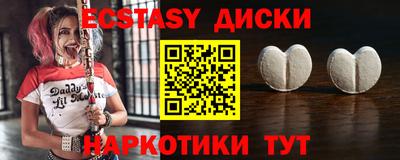 кокаин колумбия Будённовск