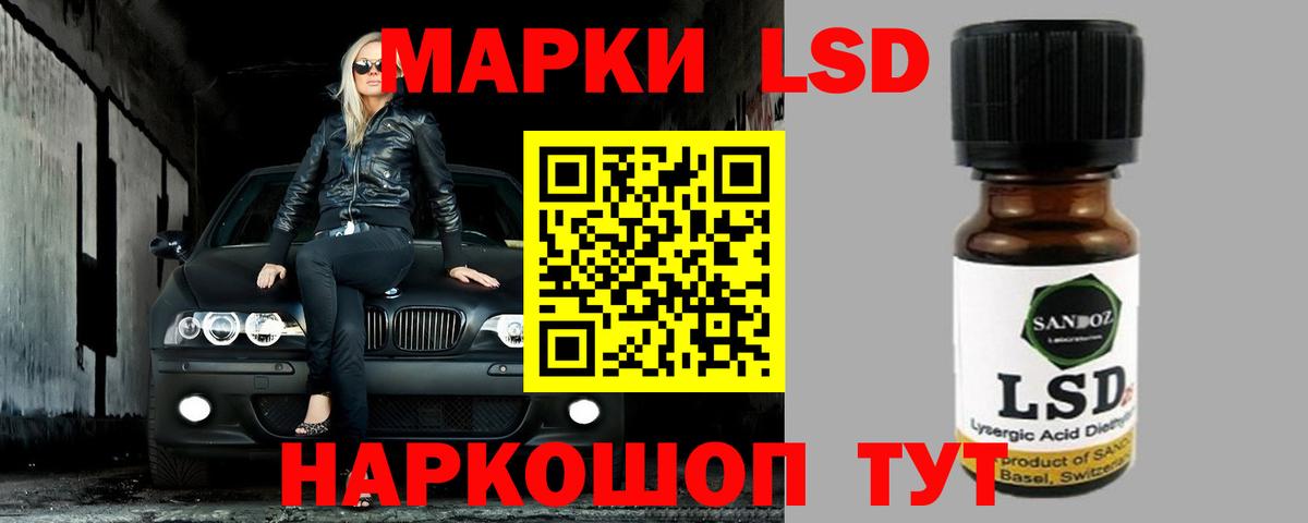 Лсд 25 экстази ecstasy Тихвин