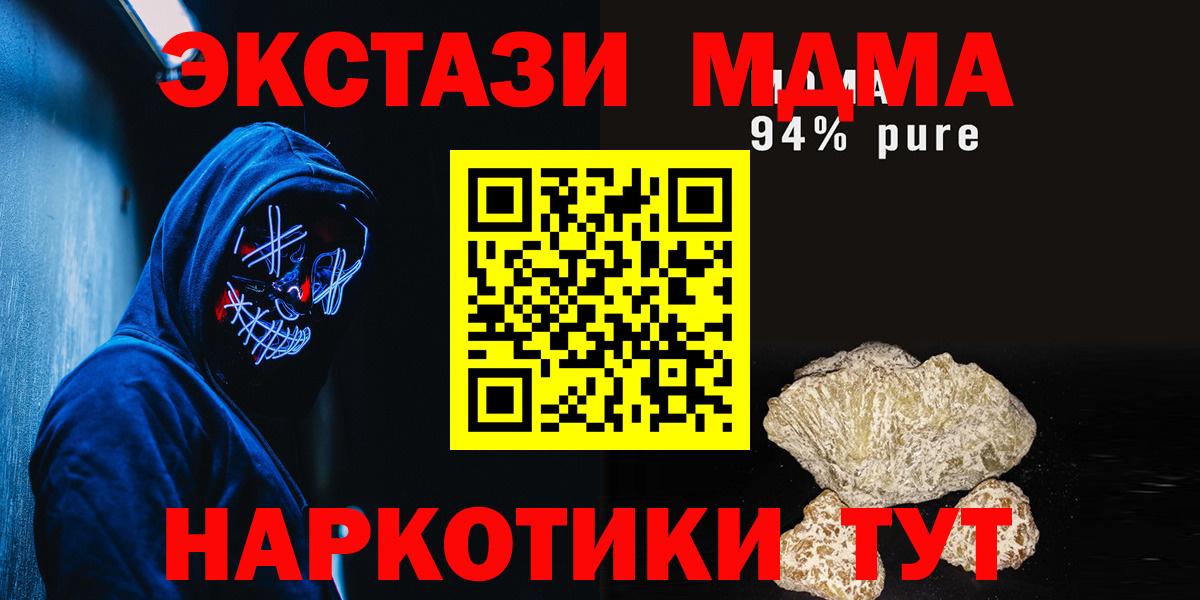 Тихвин  МДМА VHQ  MDMA кристаллы  Вход с VPN 