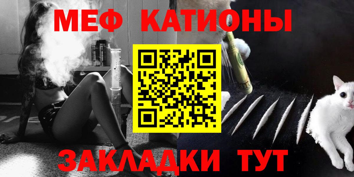 Тихвин  МЕФ  Вход с VPN  Меф 4 MMC  Мефедрон кристаллы 