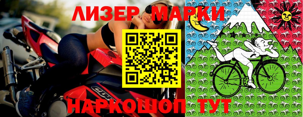 Марки NBOMe 1,8мг  Вход с VPN  Марки N-bome  Тихвин  Марки NBOMe 1,8мг 