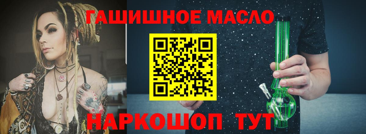 Тихвин  Дистиллят ТГК вейп с тгк  Вход с VPN 