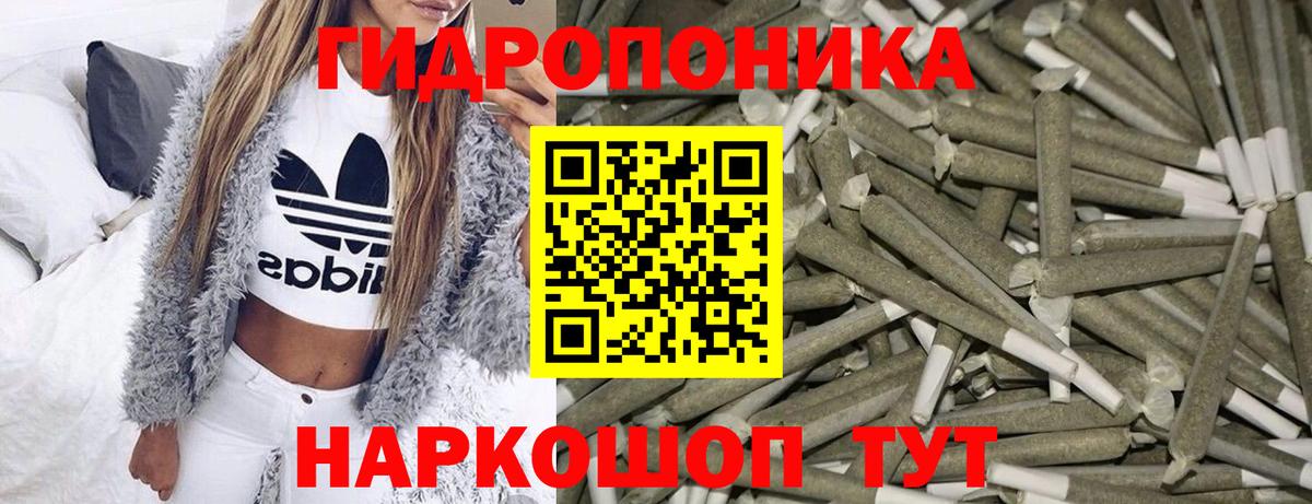 Канабис AK-47 Тихвин