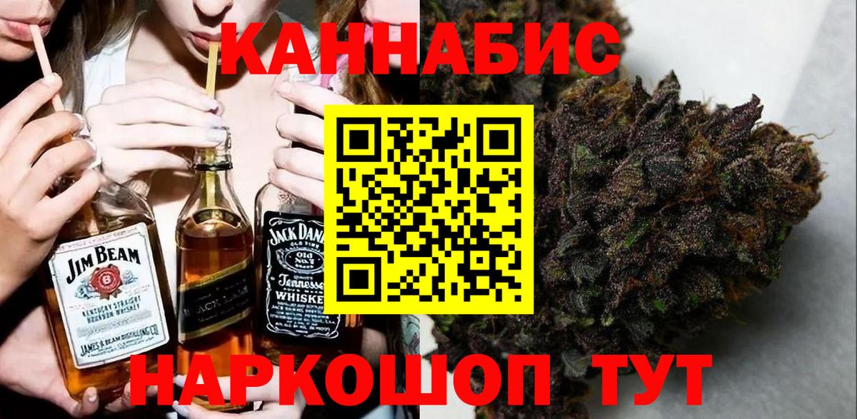 Марихуана MAZAR  Марихуана SATIVA & INDICA  Канабис марихуана  Тихвин  Вход с VPN  Бошки марихуана AK-47 